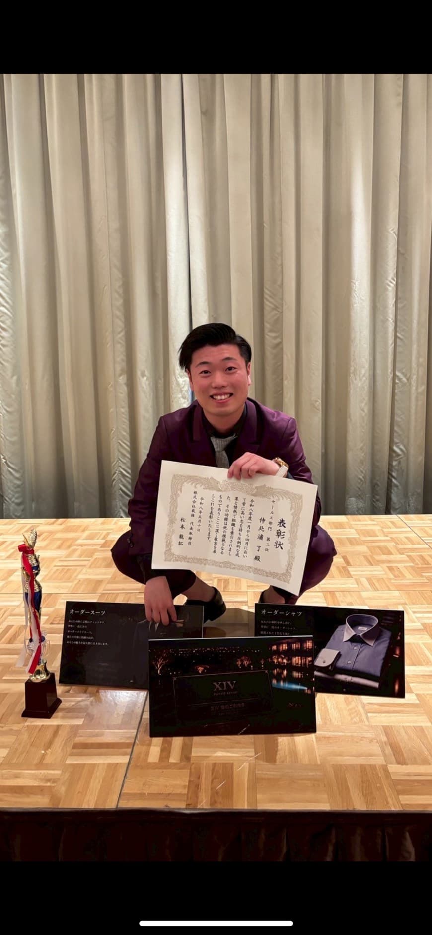 株式会社GHOST 代表取締役 仲北浦了 — セールス部門表彰